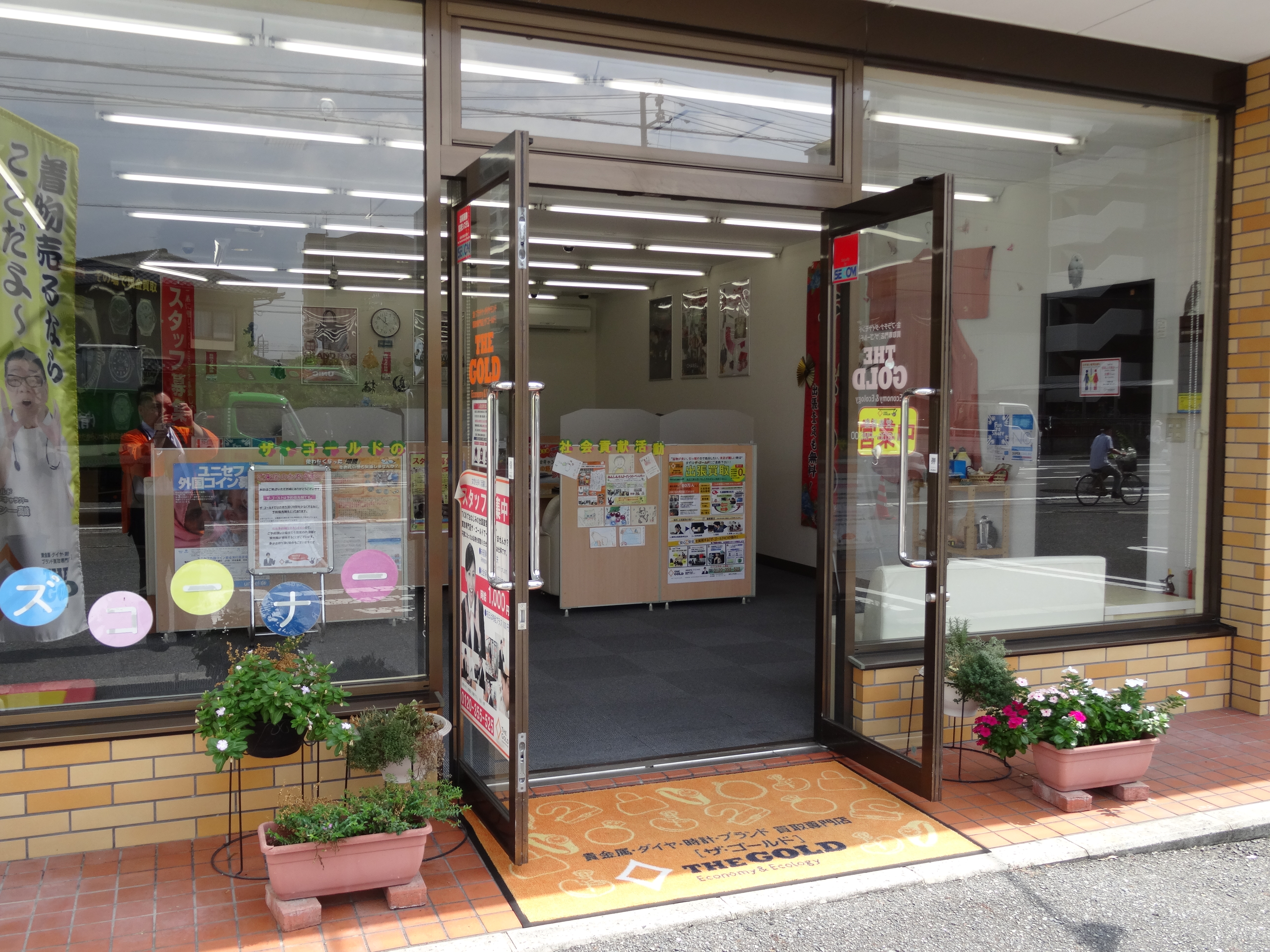 ザ・ゴールド 岡山中央店の写真3