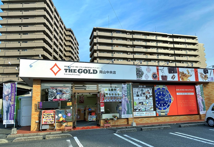 ザ・ゴールド 岡山中央店の写真3