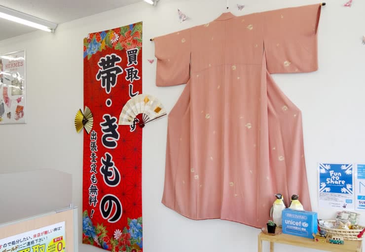 ザ・ゴールド 岡山中央店