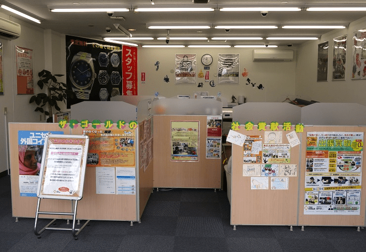 ザ・ゴールド 岡山中央店の写真3