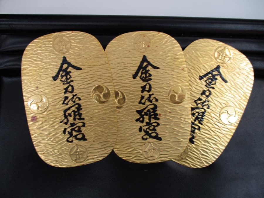 貴金属　　小判3枚(純金/K24)　　買取【岡山中央店】 岡山県岡山市にあるザ・ゴールド 岡山中央店の画像1
