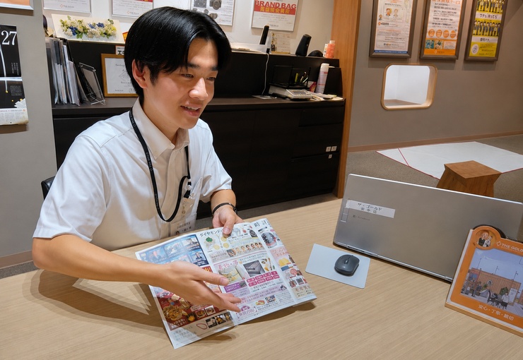 ザ・ゴールド 富士店