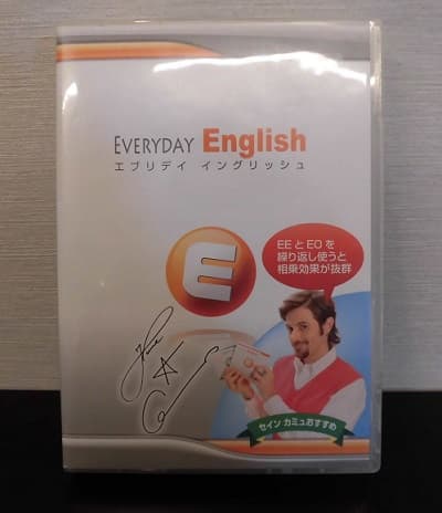 エブリデイイングリッシュ【富士店】 静岡県富士市にあるザ・ゴールド 富士店の画像1