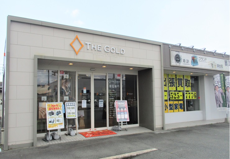 ザ・ゴールド 浜松若林店の写真3