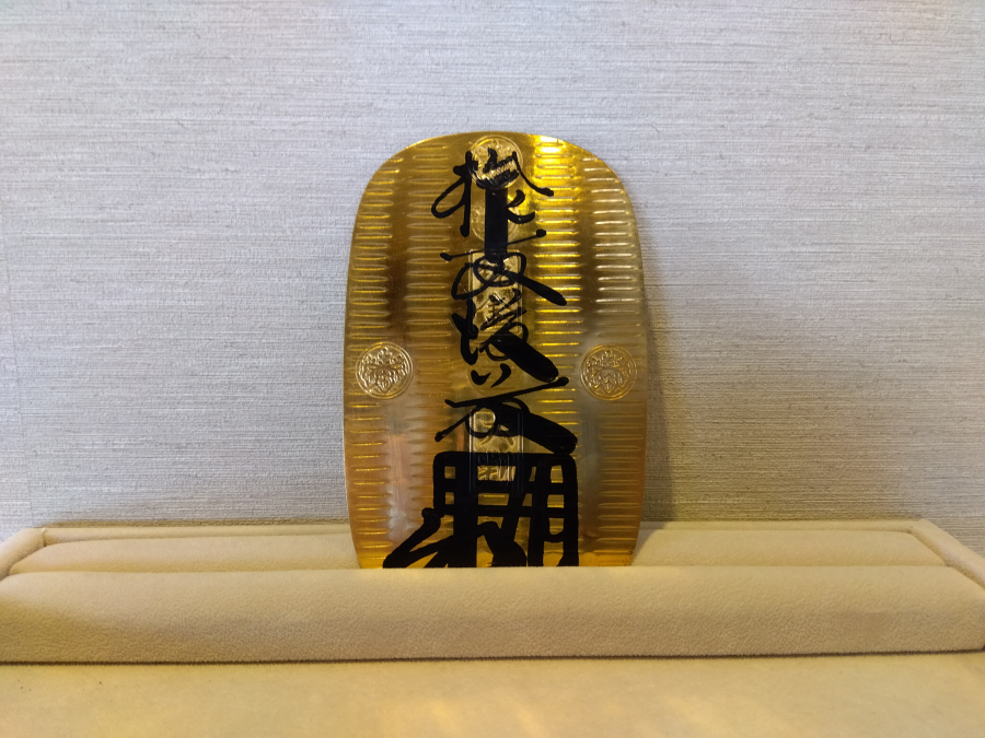 K24　大判の買取実績【浜松若林店/静岡県/浜松市】 静岡県浜松市にあるザ・ゴールド 浜松若林店の画像1