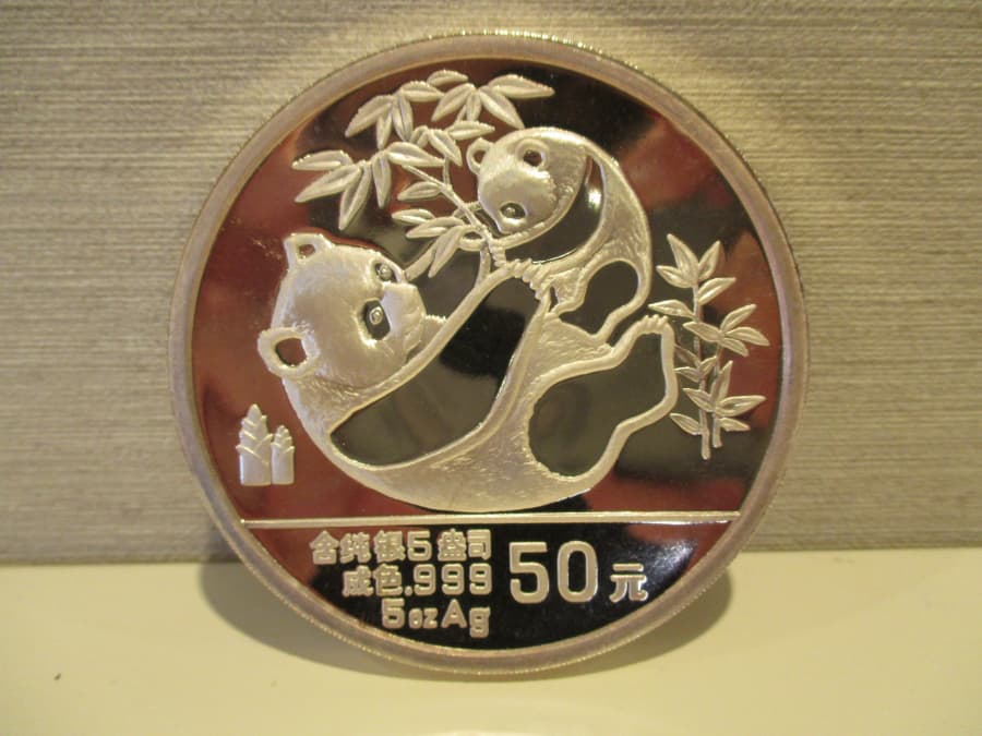 パンダ5oz銀貨の買取実績【浜松若林店/静岡県/浜松市】 静岡県浜松市にあるザ・ゴールド 浜松若林店の画像1