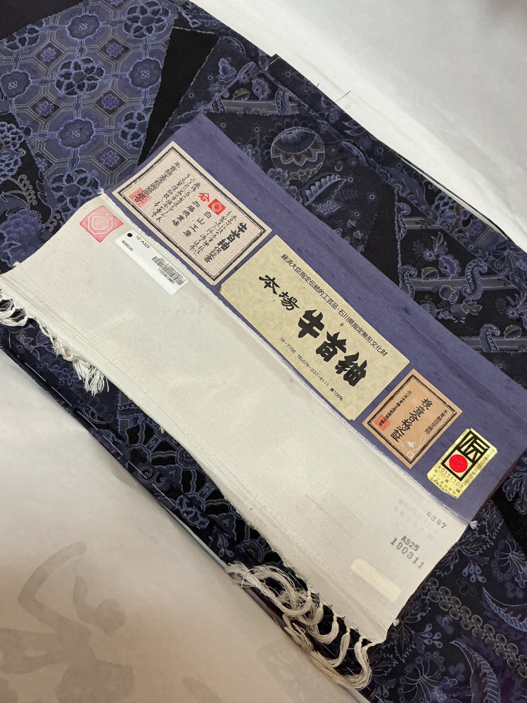 本場牛首紬　買取実績【浜松若林店/静岡県/浜松市】 静岡県浜松市にあるザ・ゴールド 浜松若林店の画像1