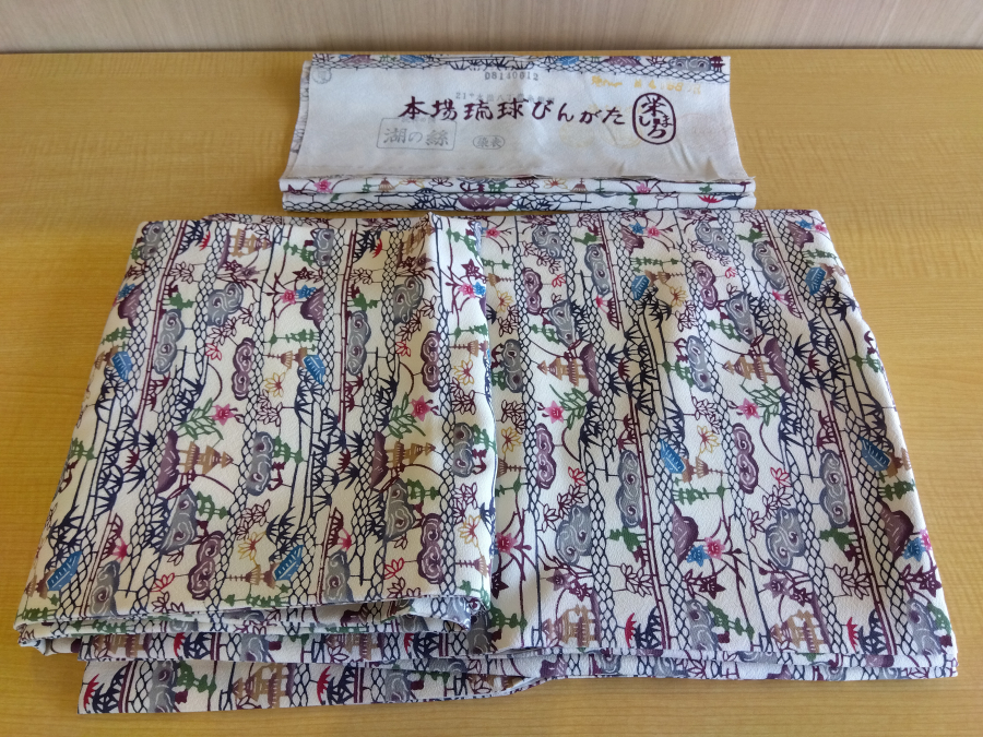 城間栄順　買取実績【浜松若林店/静岡県/浜松市】 静岡県浜松市にあるザ・ゴールド 浜松若林店の画像1