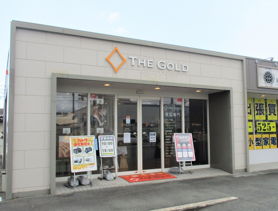 ザ ゴールド 浜松若林店 静岡 着物 貴金属 宝石買取買取なら ザ ゴールド The Gold