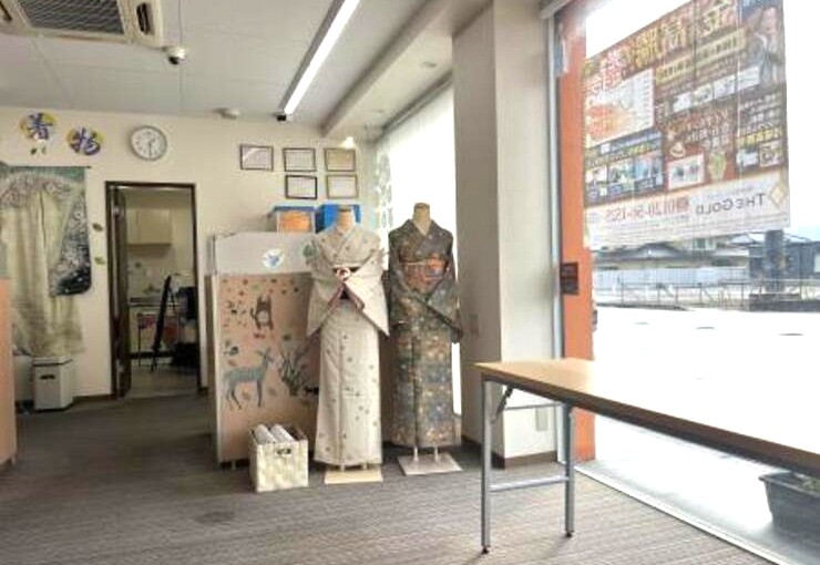 ザ・ゴールド 136号三島店