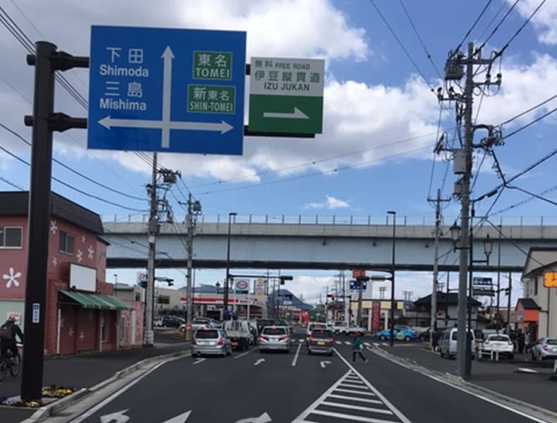 熱海方面からお越しの場合