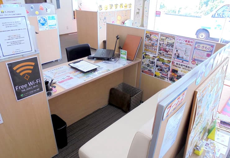 ザ・ゴールド 136号三島店