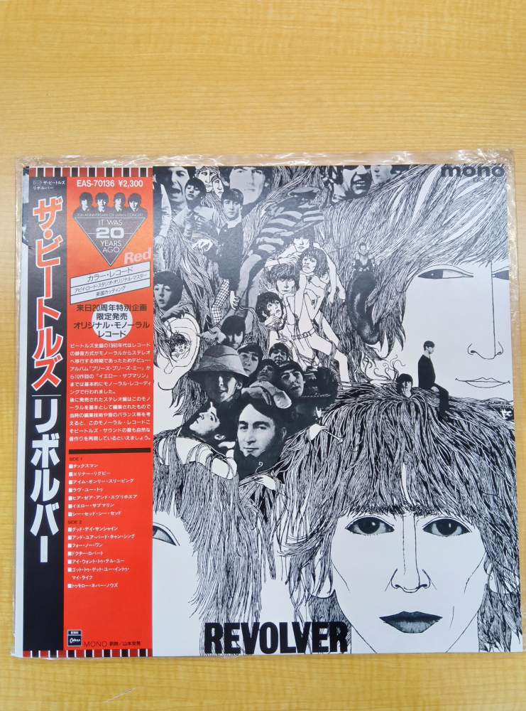 ビートルズレコード　買取実績【136号三島店/静岡県/三島市】 静岡県三島市にあるザ・ゴールド 136号三島店の画像1