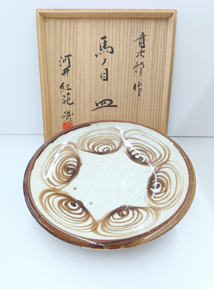 河合寛次郎　作　河合紅苑【136号三島店/静岡県/三島市】 静岡県三島市にあるザ・ゴールド 136号三島店の画像1
