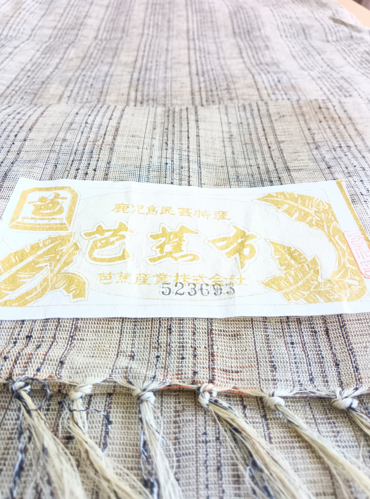 芭蕉布着物　買取実績　【136号三島店/静岡/三島】 静岡県三島市にあるザ・ゴールド 136号三島店の画像1