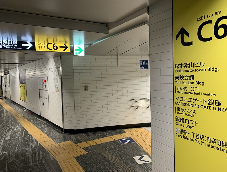東京メトロ銀座線 銀座駅から