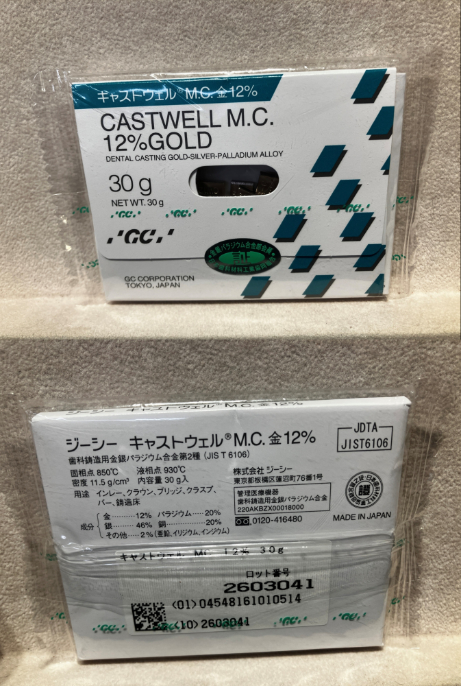 貴金属★パラジウム (Palladium) キャストウェル M.C12％ 30g★買取実績【銀座店/東京都/中央区】 東京都中央区にあるザ・ゴールド 銀座店の画像1