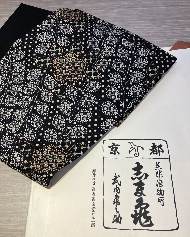 着物★名古屋帯★買取実績【銀座店/東京都/中央区】 東京都中央区にあるザ・ゴールド 銀座店の画像1