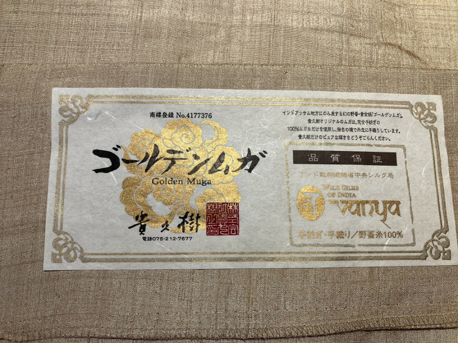 ザ・ゴールド 銀座店買取実績