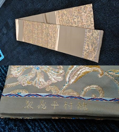 着物★袋帯★龍村平蔵【銀座店】 東京都中央区にあるザ・ゴールド 銀座店の画像1