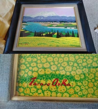 ザ・ゴールド 銀座店買取実績