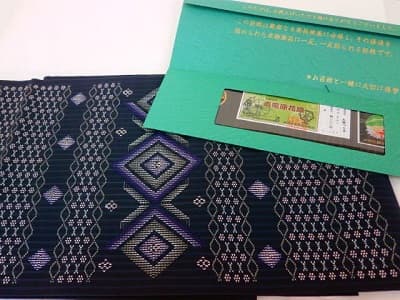 南風原花織（琉球絣）【金沢西店】 石川県金沢市にあるザ・ゴールド 金沢西店（※7/15に閉店いたしました）の画像1