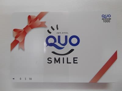 クオカード【松任店】 石川県白山市にあるザ・ゴールド 松任店（※4/15に閉店いたしました）の画像1