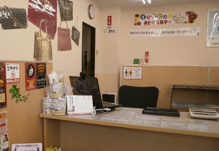 ザ・ゴールド 金沢南店