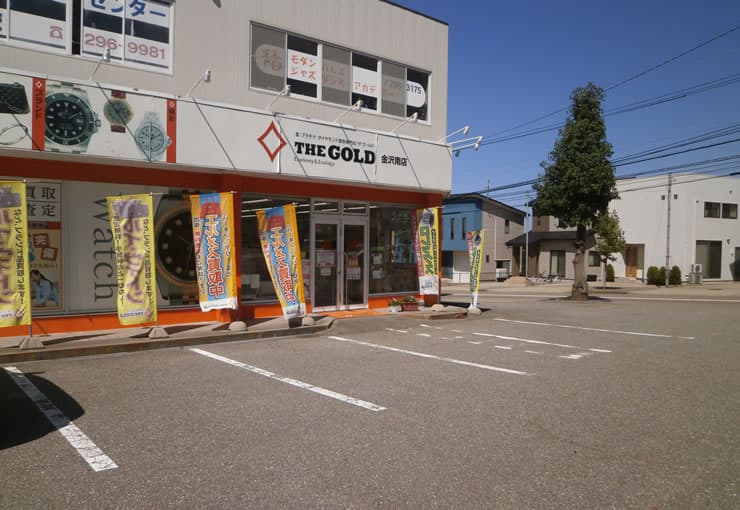 ザ・ゴールド 金沢南店の写真3