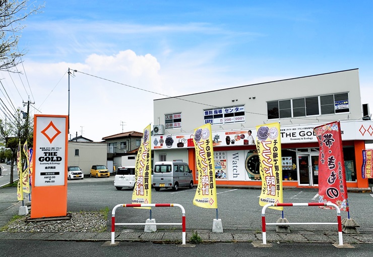 ザ・ゴールド 金沢南店の写真3
