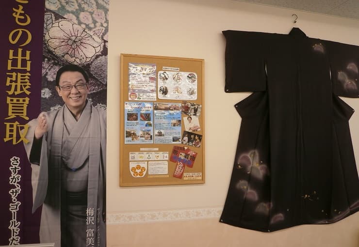 ザ・ゴールド 金沢南店