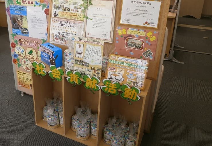 ザ・ゴールド 金沢南店