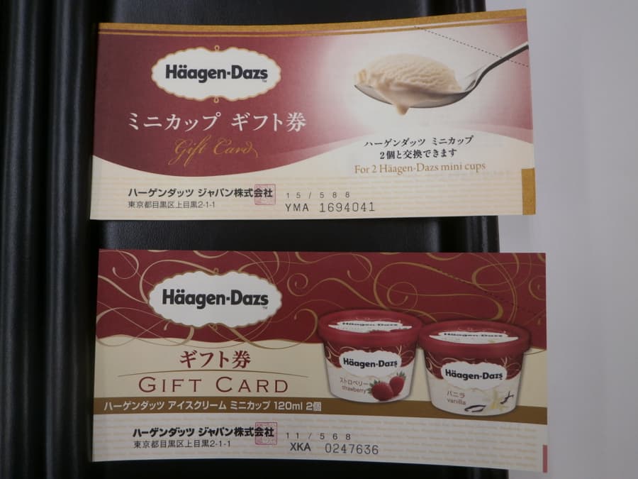 金券　食品券　ハーゲンダッツ　買取実績【金沢南店/石川県/金沢市】 石川県金沢市にあるザ・ゴールド 金沢南店の画像1