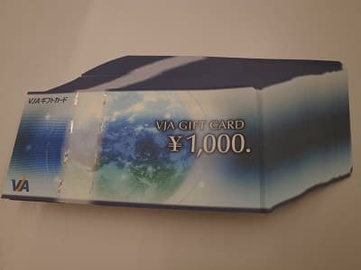 VJAギフトカード150枚【金沢南店】 石川県金沢市にあるザ・ゴールド 金沢南店の画像1