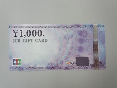 JCB商品券【金沢南店】 石川県金沢市にあるザ・ゴールド 金沢南店の画像1