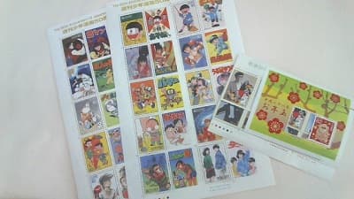 切手【砺波店】 富山県砺波市にあるザ・ゴールド 砺波店（※砺波中神店に移転いたしました）の画像1