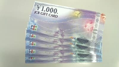 JCBギフトカード【砺波店】 富山県砺波市にあるザ・ゴールド 砺波店（※砺波中神店に移転いたしました）の画像1