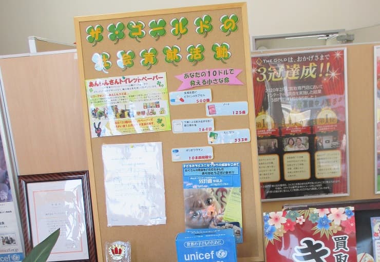 ザ・ゴールド 高岡店(※9/27に高岡横田店に移転いたしました)の写真3