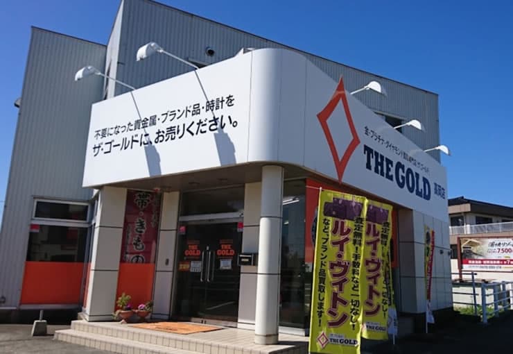 ザ・ゴールド 高岡店(※9/27に高岡横田店に移転いたしました)の写真3