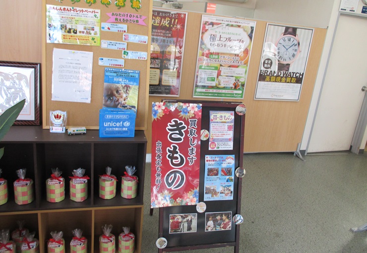 ザ・ゴールド 高岡店(※9/27に高岡横田店に移転いたしました)の写真3