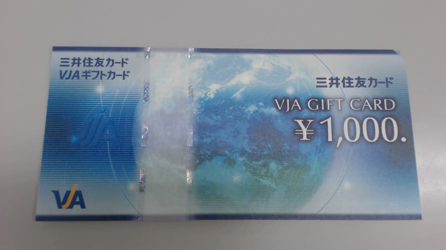 VJAギフトカードの買取実績【高岡店/富山市/高岡市】 富山県高岡市にあるザ・ゴールド 高岡店（※9/27に高岡横田店に移転いたしました）の画像1