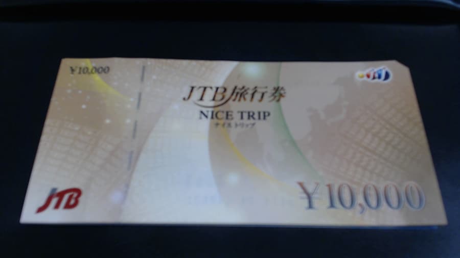 JTB旅行券【高岡店】 富山県高岡市にあるザ・ゴールド 高岡店（※9/27に高岡横田店に移転いたしました）の画像1