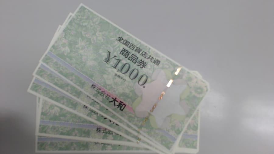 全国百貨店共通商品券の買取実績【高岡店/富山県/高岡市】 富山県高岡市にあるザ・ゴールド 高岡店（※9/27に高岡横田店に移転いたしました）の画像1