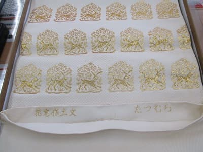 たつむら　帯【高岡店】 富山県高岡市にあるザ・ゴールド 高岡店（※9/27に高岡横田店に移転いたしました）の画像1