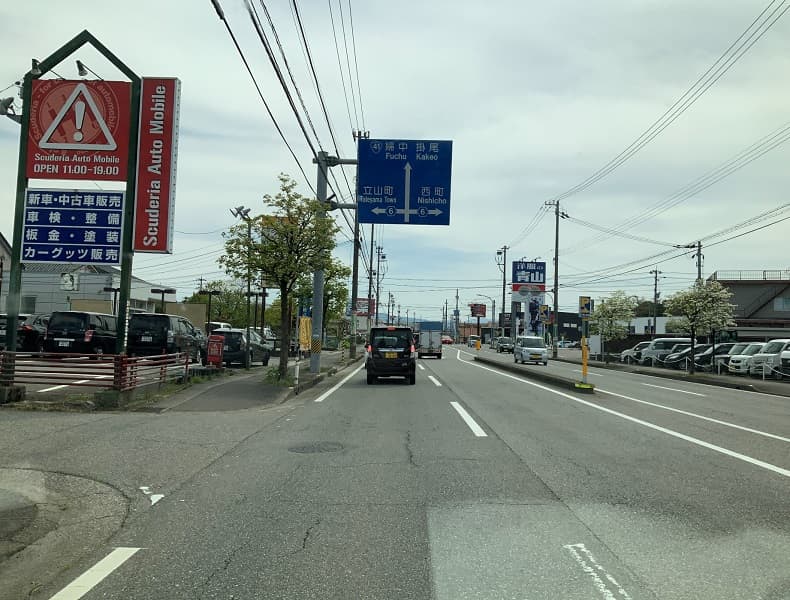 山室方面からお越しの場合