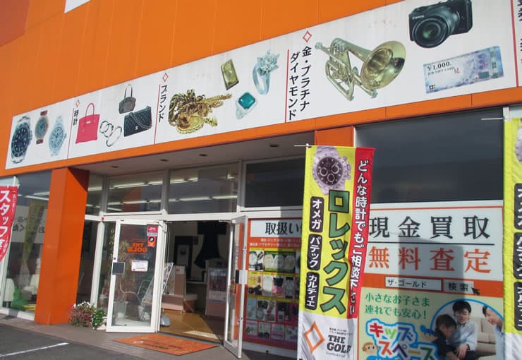 ザ・ゴールド 富山東店の写真3