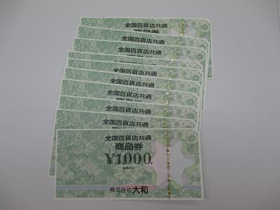 商品券【富山東店】 富山県富山市にあるザ・ゴールド 富山東店の画像1