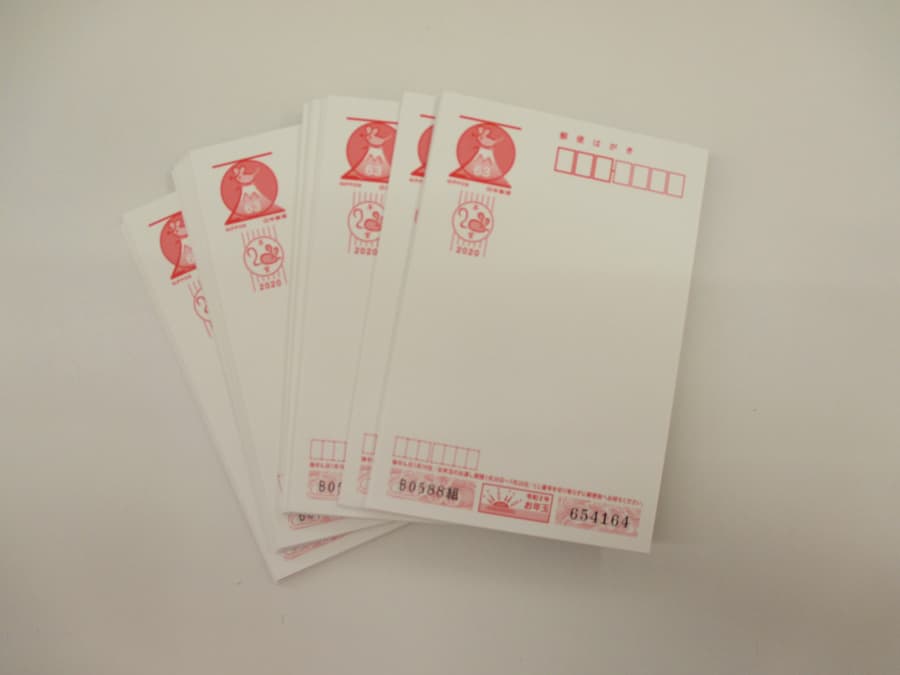 年賀はがきの買取実績【富山東店/富山県/富山市】 富山県富山市にあるザ・ゴールド 富山東店の画像1