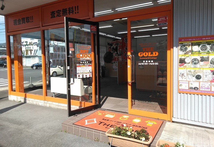 ザ・ゴールド 東岡谷店の写真3