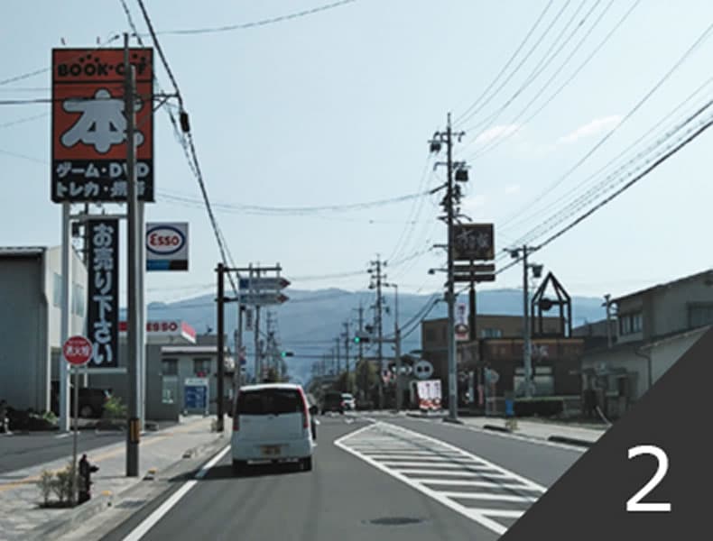 岡谷方面からお越しの場合